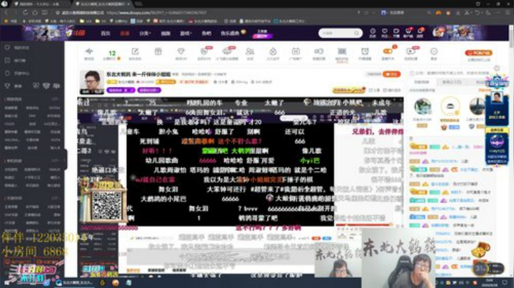 【英雄联盟】东北大鹌鹑的精彩时刻 20200928 00点场