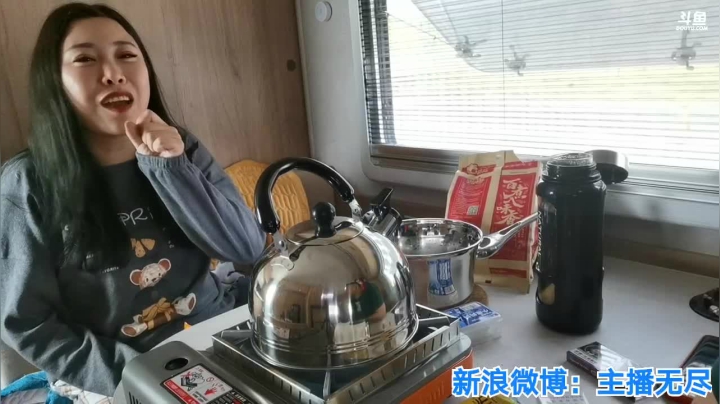 无尽：旅居生活 2020-09-28 14点场