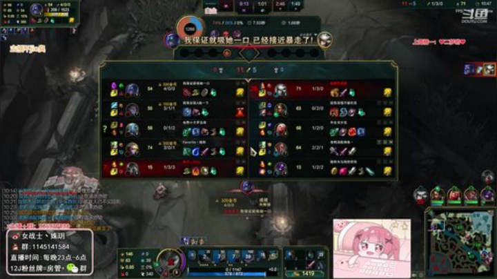 【英雄联盟】女战士丶姝玥的精彩时刻 20200928 23点场