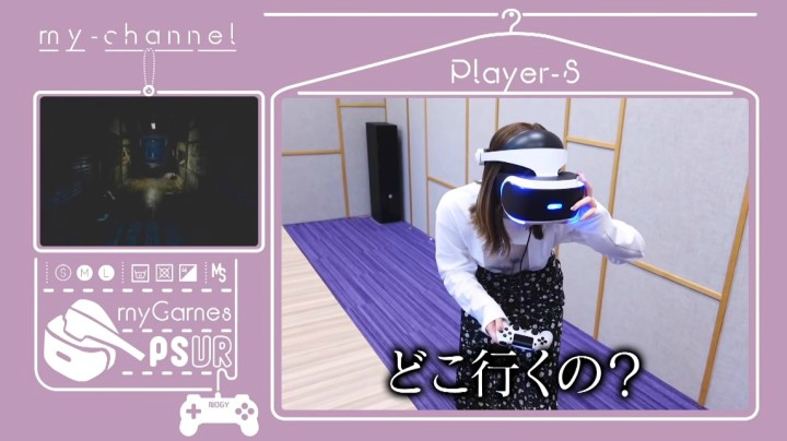 TGS2020~白石特别篇