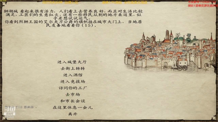 潘德的预言3.95原版 2020-09-27 14点场