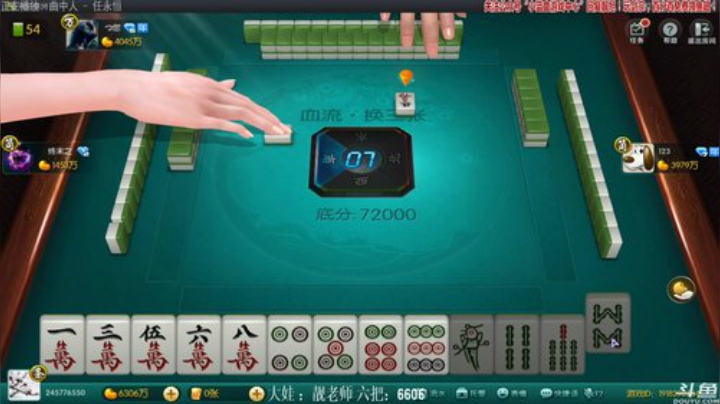 【欢乐麻将】靓旭的精彩时刻 20200928 00点场