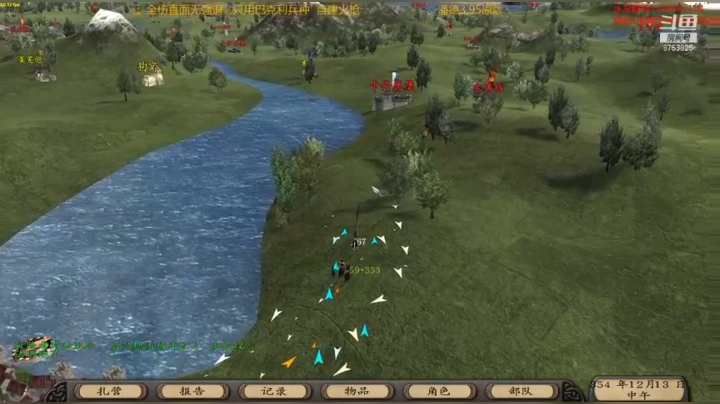 潘德的预言3.95原版 2020-09-27 16点场