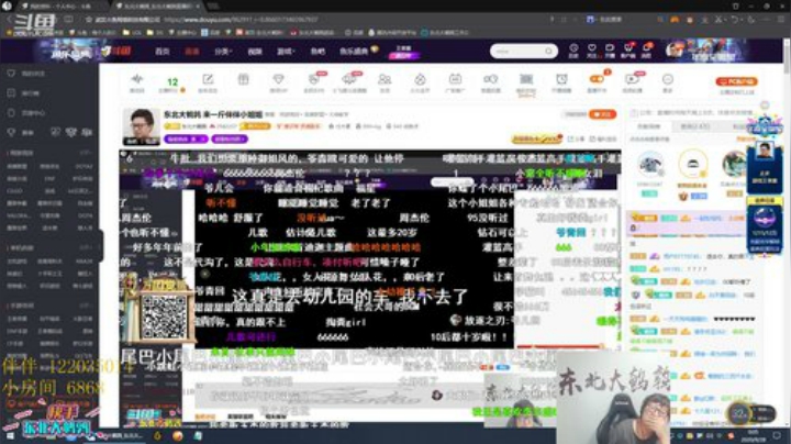 【英雄联盟】东北大鹌鹑的精彩时刻 20200928 00点场
