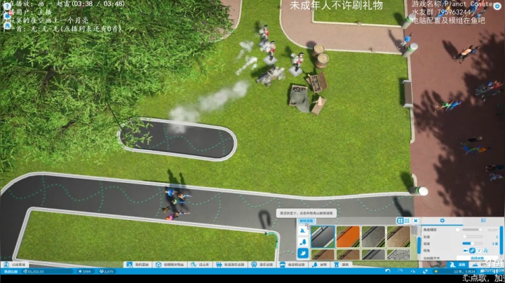过山车之星 ,当档园长 2020-09-28 10点场