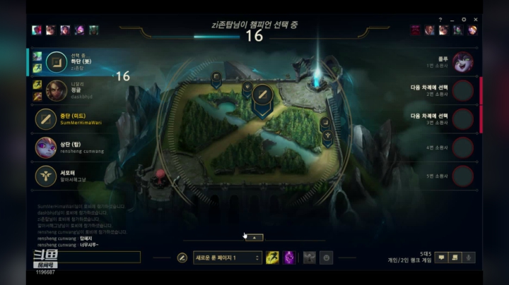 韩服LOL rankrank 2020-09-28 15点场