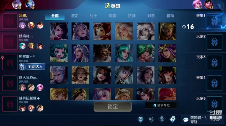 单排上第三个王者230场100%胜率露娜 2020-09-28 09点场