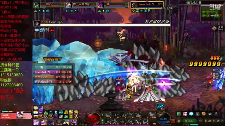 _未央狂魔日常带队高阶未央