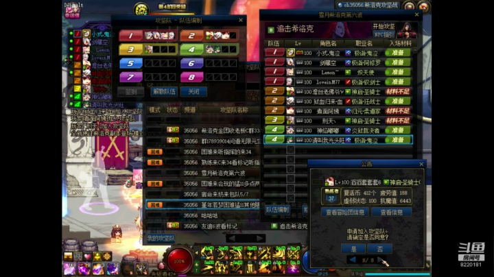 光明聖域-会内娱乐 2020-09-26 22点场
