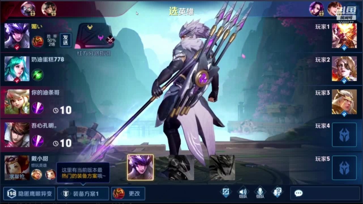 野王速成教学~带妹必选 2020-09-19 14点场