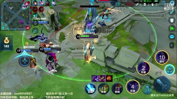 斗鱼第一雅典娜 2088577 2020-09-27 15点场