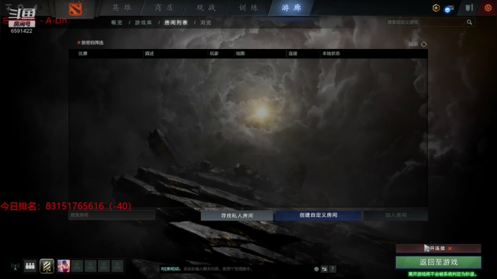 钓鱼要到岛上钓，不到岛上。。。 2020-09-27 21点场