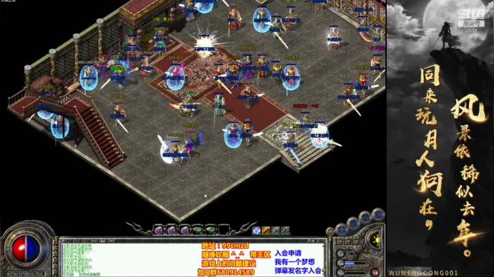 佛系玩家~这几天带娃上的少点.. 2020-09-25 19点场