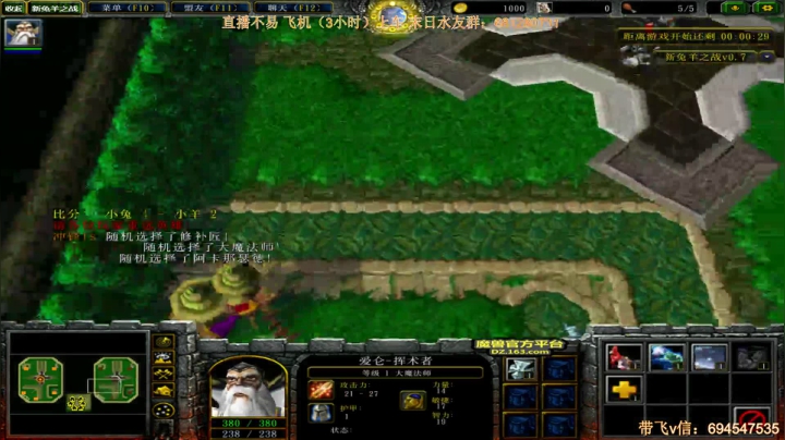 末日：技术主播没有GG 2020-09-21 16点场