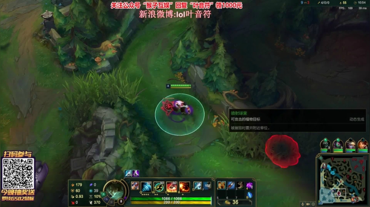 盲僧vs男枪 24-3