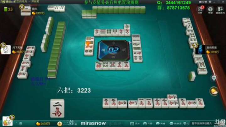 【欢乐麻将】靓旭的精彩时刻 20200928 12点场