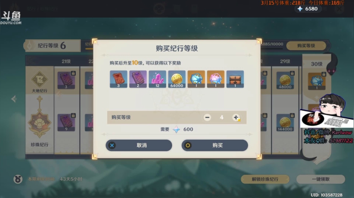 王卡尔: 肝完了神瞳和箱子 ho 2020-09-27 21点场