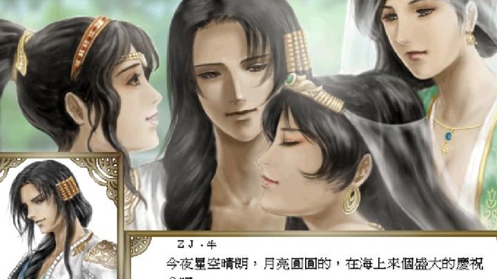 大航海时代4伍丁篇完结