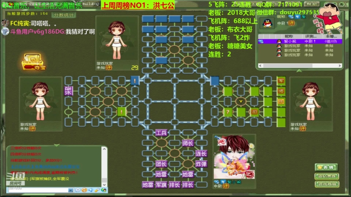 愉快的一天开始啦，嗨起来！ 2020-09-28 14点场
