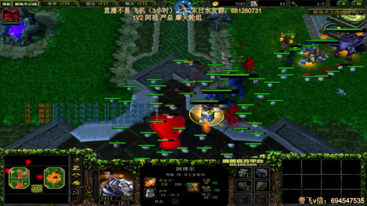 末日：技术主播没有GG 2020-09-22 00点场