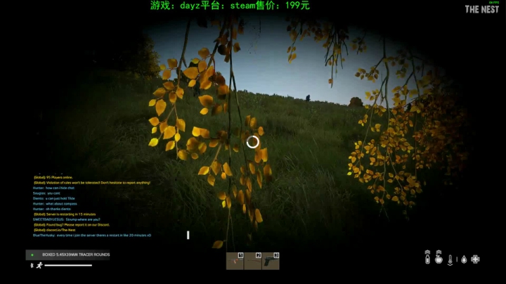 dayz (hardcore极限生存） 2020-09-28 20点场
