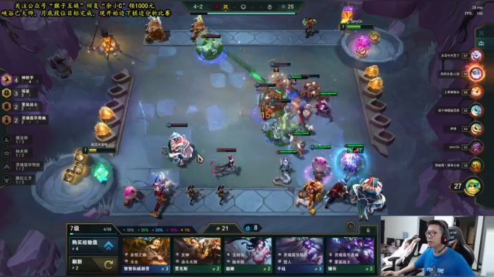 余小C：大师大师，我是大师 2020-09-29 16点场