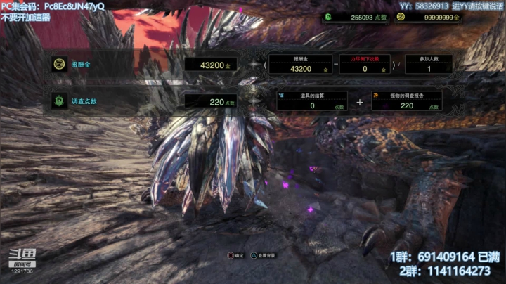 无偿带所有任务！解答冰原！欢迎萌新！ 2020-09-27 11点场