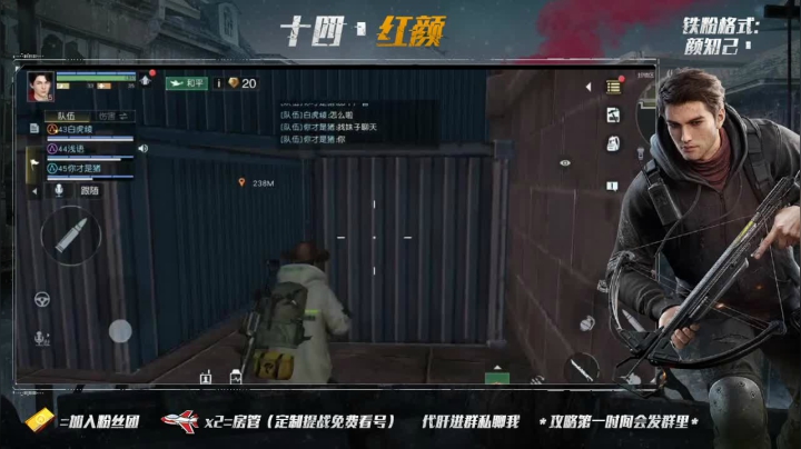 午夜电台，连接属于你的专线 2020-09-29 06点场