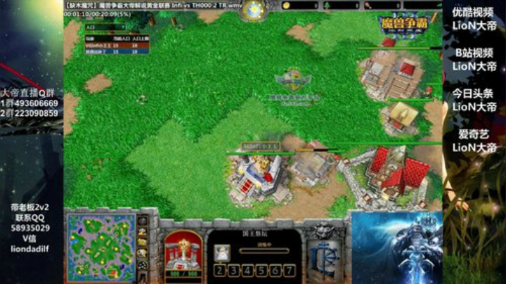 【魔兽争霸】大帝LioN的精彩时刻 20200929 12点场