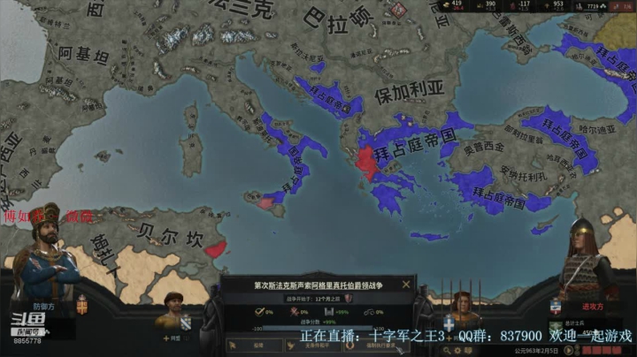 CK3 铁人模式 新档教学 2020-09-27 14点场