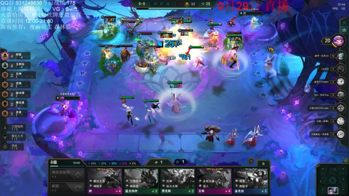 王者第五冲第一 2020-09-29 13点场