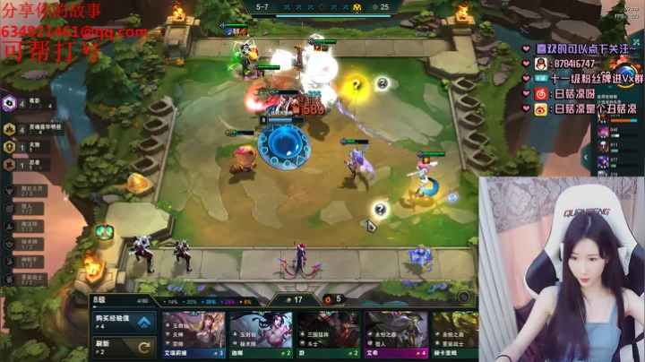 白菇凉:上单铁妈妈 2020-09-29 13点场