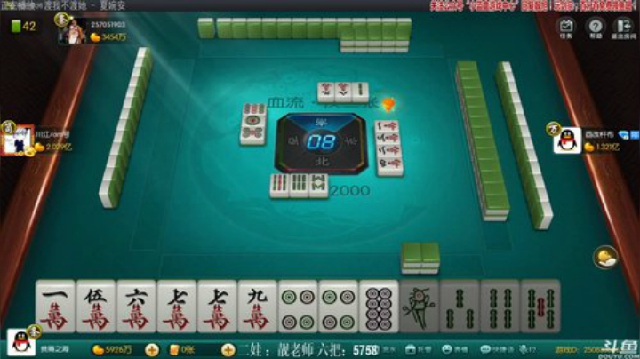 【欢乐麻将】靓旭的精彩时刻 20200929 00点场