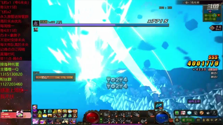 未央狂魔的日常生活