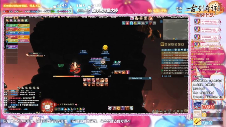 【大婷】我佛了 2020-09-27 23点场