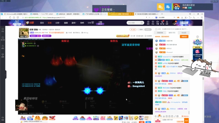 大 师 的 兲 2020-09-25 20点场