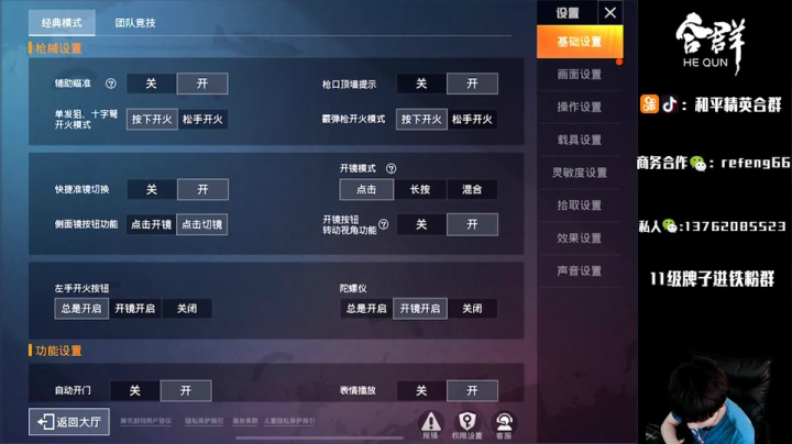 带妹2V4:来自路人小姐姐的仰望！ 2020-09-29 12点场