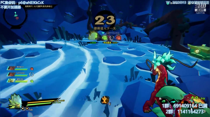 无偿带所有任务！解答冰原！欢迎萌新！ 2020-09-25 20点场