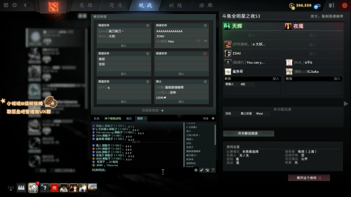 冲鸭8000 2020-09-27 17点场