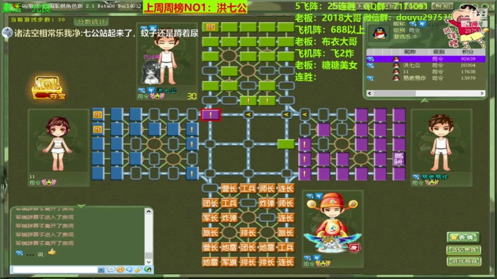 愉快的一天开始啦，嗨起来！ 2020-09-28 21点场
