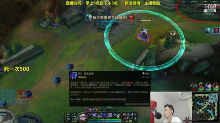 【英雄联盟】智勋勋勋勋的精彩时刻 20200929 20点场