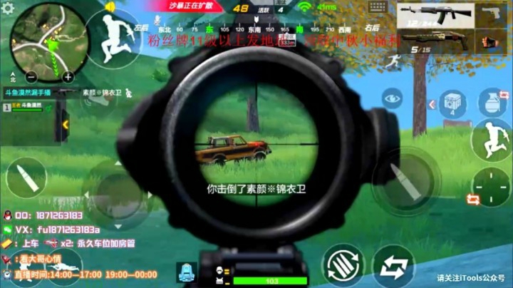 30秒一个四人队