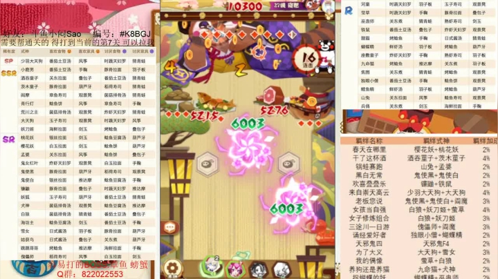 自闭了！太难受了！ 2020-09-29 17点场