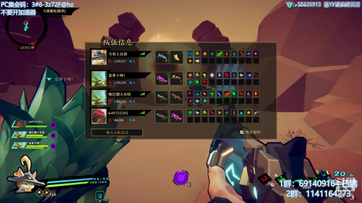 无偿带所有任务！解答冰原！欢迎萌新！ 2020-09-27 21点场