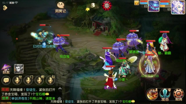 梦幻西游手游：新手来咯 2020-09-26 14点场