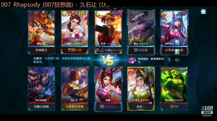 今日份歌单：学会等待 2020-09-27 15点场