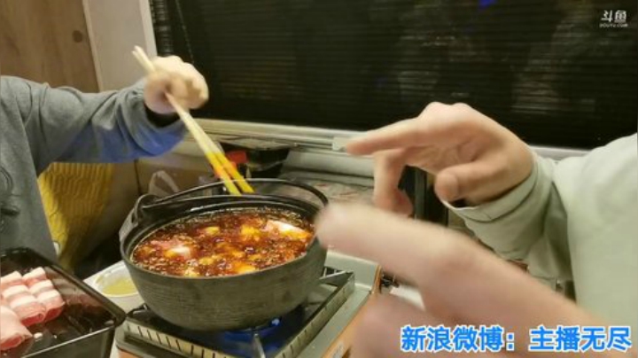 我在斗鱼看无尽无尽的无尽直播美食