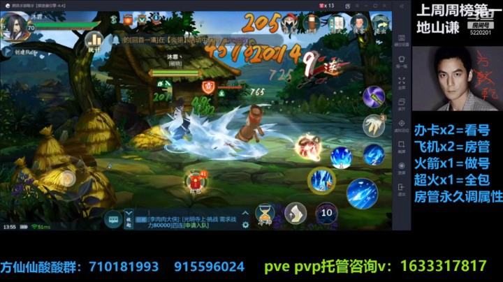 王遗风职业测评循环