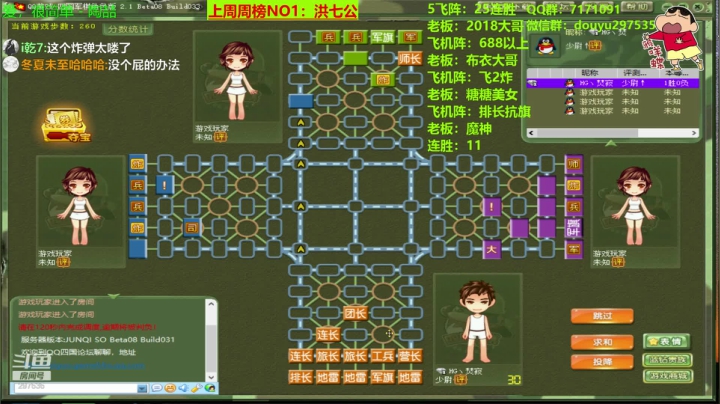 愉快的一天开始啦，嗨起来！ 2020-09-29 19点场