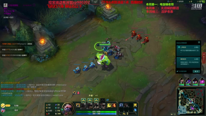 最强中单牛头 神牛教 2020-09-27 23点场